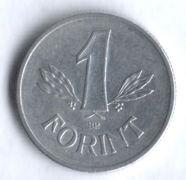 Монета 1 форинт. 1969 год, Венгрия.