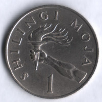 1 шиллинг. 1981 год, Танзания.