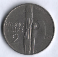 Монета 2 лиры. 1923 год, Италия.