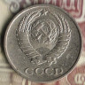 Монета 10 копеек. 1978 год, СССР. Шт. 1.11.