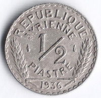 Монета 1/2 пиастра. 1936 год, Сирия.