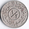 Монета 1/2 пиастра. 1936 год, Сирия.