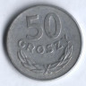 Монета 50 грошей. 1976 год, Польша.