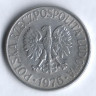 Монета 50 грошей. 1976 год, Польша.