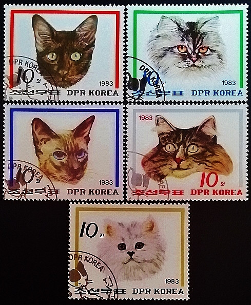 Набор почтовых марок (5 шт.). "Кошки". 1983 год, КНДР. Набор почтовых марок (5 шт.). "Кошки". 1983 год, КНДР.