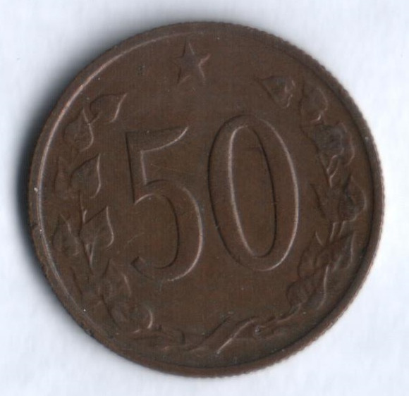 50 геллеров. 1964 год, Чехословакия.