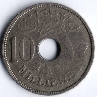 Монета 10 милльемов. 1917(H) год, Египет (Британский протекторат).