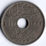 Монета 10 милльемов. 1917(H) год, Египет (Британский протекторат).