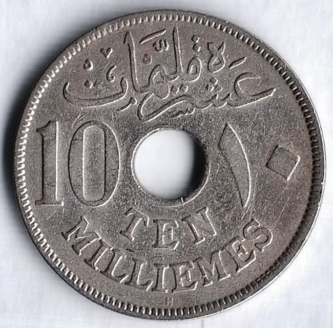 Монета 10 милльемов. 1917(H) год, Египет (Британский протекторат).
