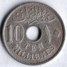 Монета 10 милльемов. 1917(H) год, Египет (Британский протекторат).
