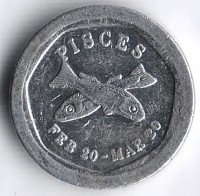 Национальный транспортный токен 10 пенсов. "Рыбы". 1994 год, Великобритания.