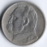 Монета 2 злотых. 1934 год, Польша. Юзеф Пилсудский.