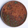 Монета 1/40 кирша. 1910(١٣۲٧/۲) год, Египет.