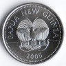 Монета 10 тойа. 2005 год, Папуа-Новая Гвинея.