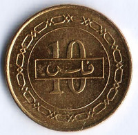 Монета 10 филсов. 2005 год, Бахрейн.