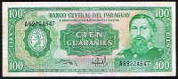 Бона 100 гуарани. 1952 год, Парагвай.