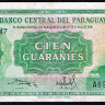 Бона 100 гуарани. 1952 год, Парагвай.