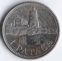 Монета 1 патака. 1998 год, Макао.