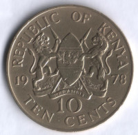 Монета 10 центов. 1978 год, Кения.