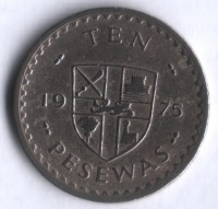 Монета 10 песев. 1975 год, Гана.