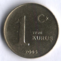 1 новый куруш. 2005 год, Турция.