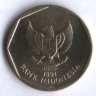 Монета 100 рупий. 1991 год, Индонезия.