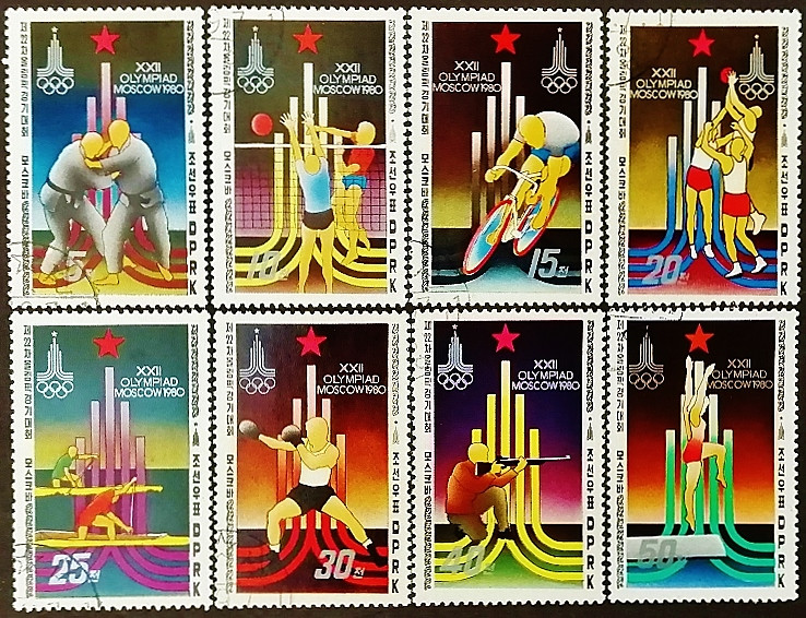 Набор почтовых марок (8 шт.). "Летние Олимпийские игры - Москва`1980 (II)". 1979 год, КНДР.