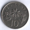 10 центов. 1989 год, Сингапур.