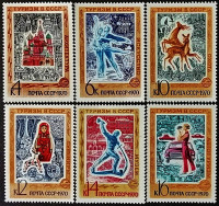 Набор марок (6 шт.). "Туризм в СССР". 1970 год, СССР.
