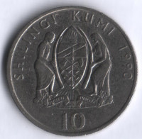 10 шиллингов. 1990 год, Танзания.