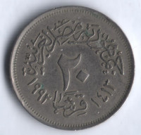Монета 20 пиастров. 1992 год, Египет.