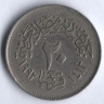 Монета 20 пиастров. 1992 год, Египет.