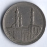Монета 20 пиастров. 1992 год, Египет.