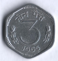 3 пайса. 1965(C) год, Индия.