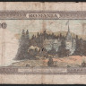 Бона 500 лей. 1940 год, Королевство Румыния.