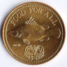 Монета 200 шиллингов. 1995 год, Уганда. FAO.