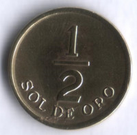 Монета 1/2 соля. 1976 год, Перу.