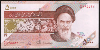 Бона 5000 риалов. 2013 год, Иран. Тип 2.