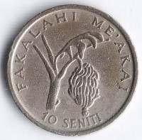 Монета 10 сенити. 1981 год, Тонга. FAO.