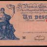 Бона 1 песо. 1947 год 
