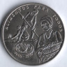 Монета 2000 песо. 1995 год, Гвинея-Бисау. FAO.