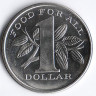 Монета 1 доллар. 1969 год, Тринидад и Тобаго (колония Великобритании). FAO.