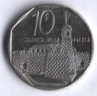 Монета 10 сентаво. 1999 год, Куба. Конвертируемая серия.