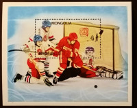 Набор почтовых марок  (7 шт.) с блоком. "Зимние Олимпийские игры 1984 - Сараево (Медали)". 1984 год, Монголия.