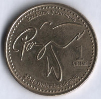 Монета 1 кетцаль. 1999 год, Гватемала.