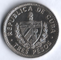 Монета 3 песо. 1992 год, Куба.