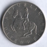 Монета 5 шиллингов. 1991 год, Австрия.