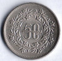 Монета 50 пайсов. 1991 год, Пакистан.