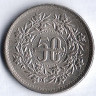 Монета 50 пайсов. 1991 год, Пакистан.