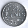 Монета 25 сантимов. 1967 год, Люксембург.